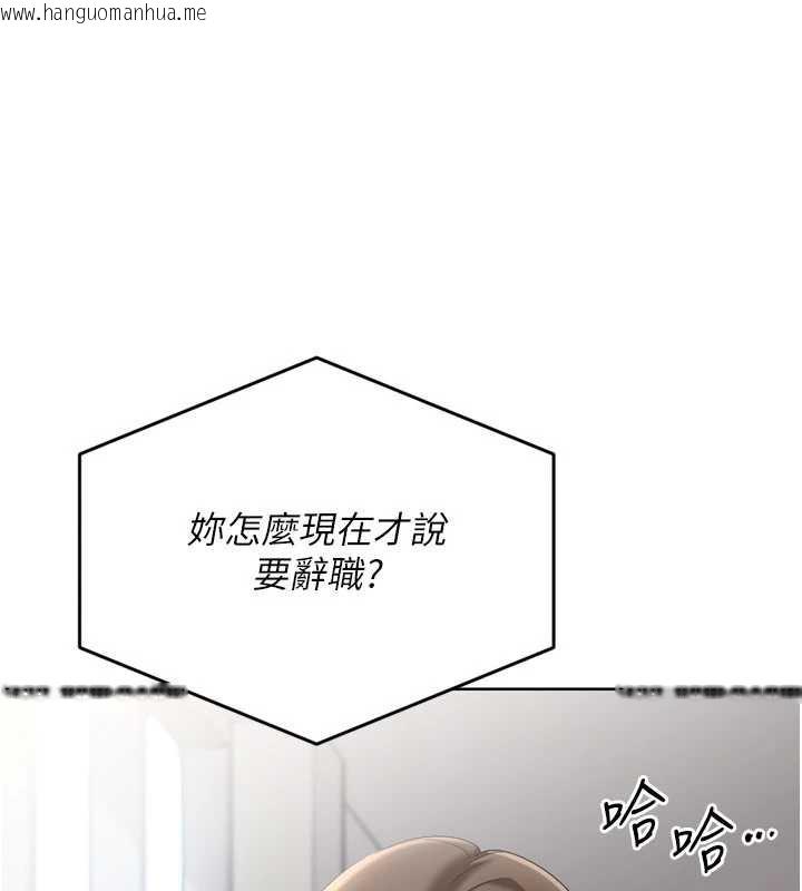 韩国漫画Set-up!排球少女韩漫_Set-up!排球少女-第73话-让我看看你的诚意在线免费阅读-韩国漫画-第38张图片