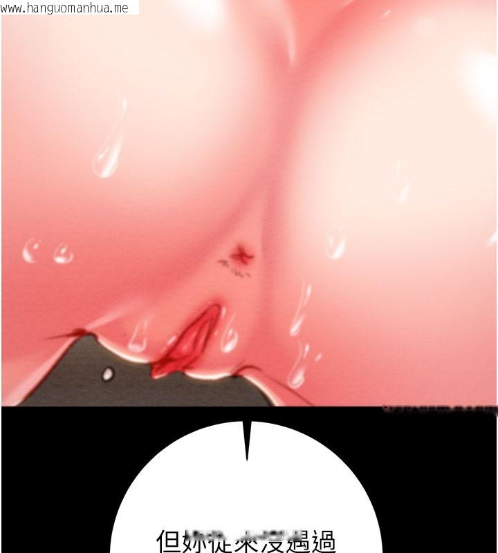 韩国漫画掠夺行动韩漫_掠夺行动-第81话-教训嚣张的臭娘们在线免费阅读-韩国漫画-第14张图片