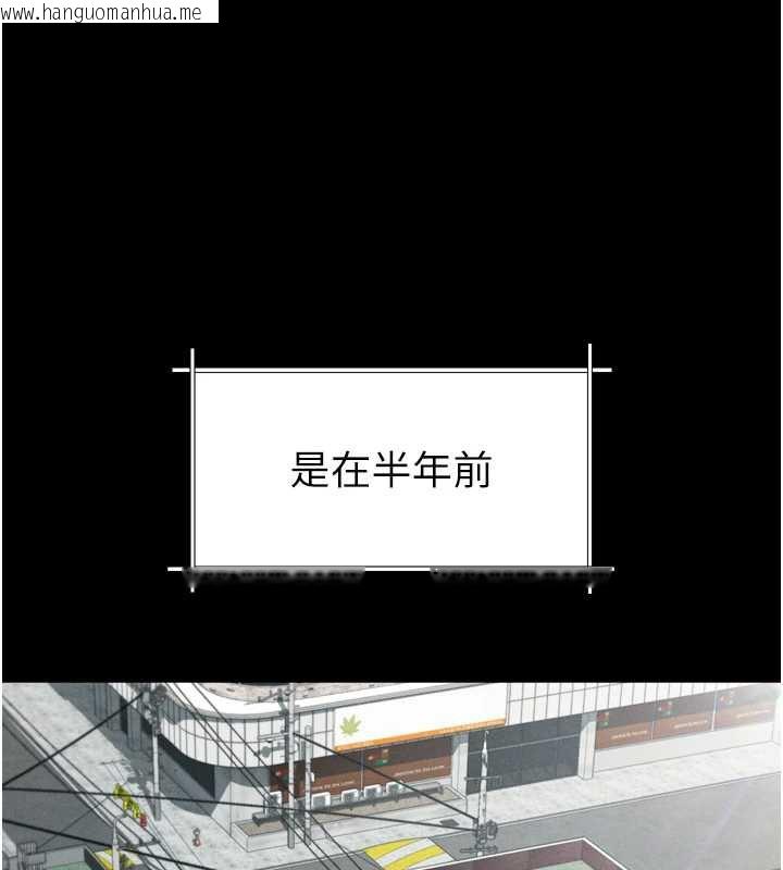 韩国漫画堕落物语2韩漫_堕落物语2-第35话-驯服人妻的锦囊妙计在线免费阅读-韩国漫画-第53张图片