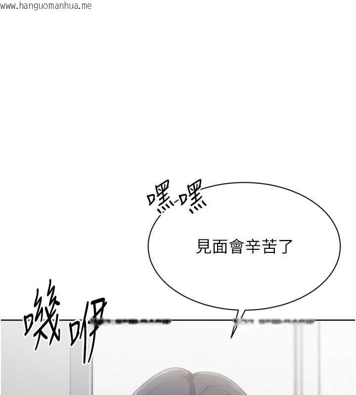 韩国漫画Set-up!排球少女韩漫_Set-up!排球少女-第73话-让我看看你的诚意在线免费阅读-韩国漫画-第138张图片