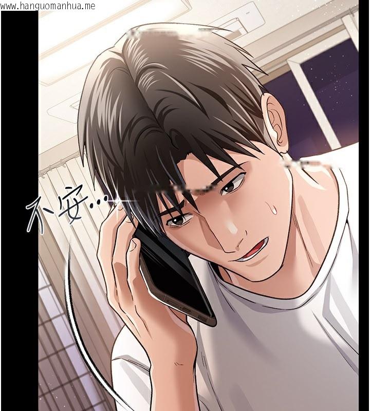 韩国漫画借妻条约韩漫_借妻条约-第23话-别墅四人行在线免费阅读-韩国漫画-第162张图片