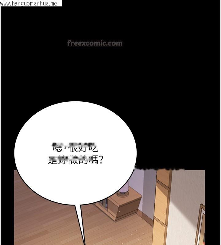 韩国漫画借妻条约韩漫_借妻条约-第23话-别墅四人行在线免费阅读-韩国漫画-第120张图片