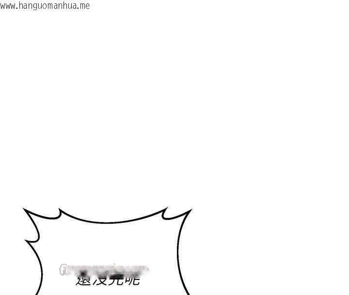 韩国漫画熟女交换计划韩漫_熟女交换计划-第46话-和养子的不伦性爱在线免费阅读-韩国漫画-第120张图片