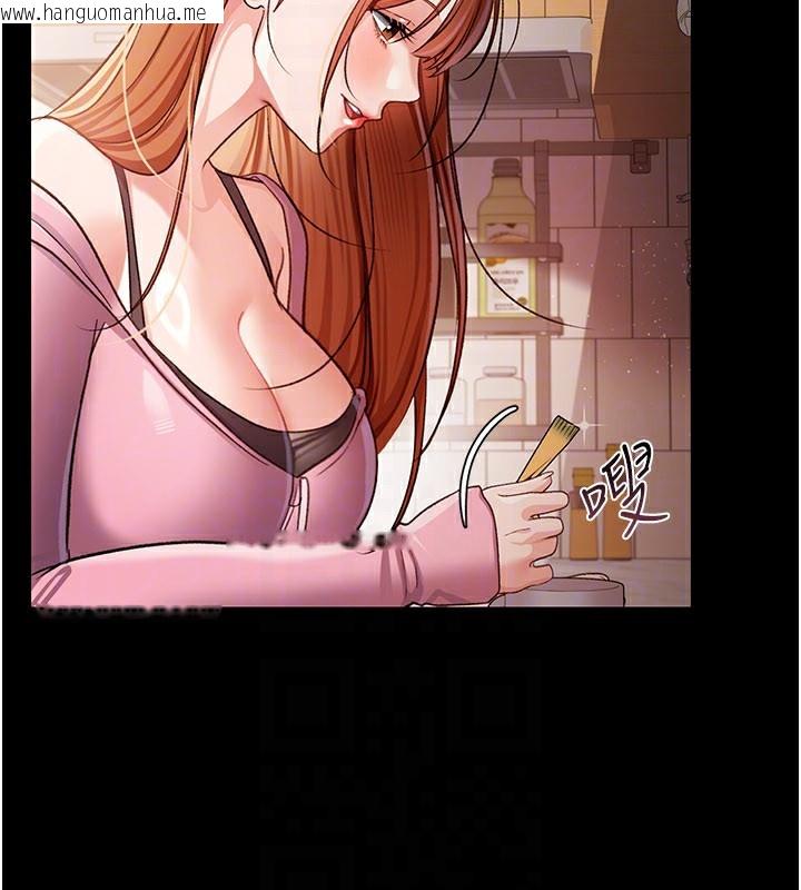 韩国漫画借妻条约韩漫_借妻条约-第23话-别墅四人行在线免费阅读-韩国漫画-第145张图片