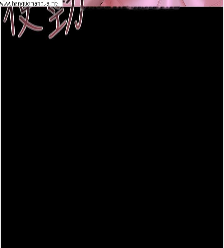 韩国漫画猎艳管理员韩漫_猎艳管理员-第17话-我和你老婆正在「办事」在线免费阅读-韩国漫画-第78张图片