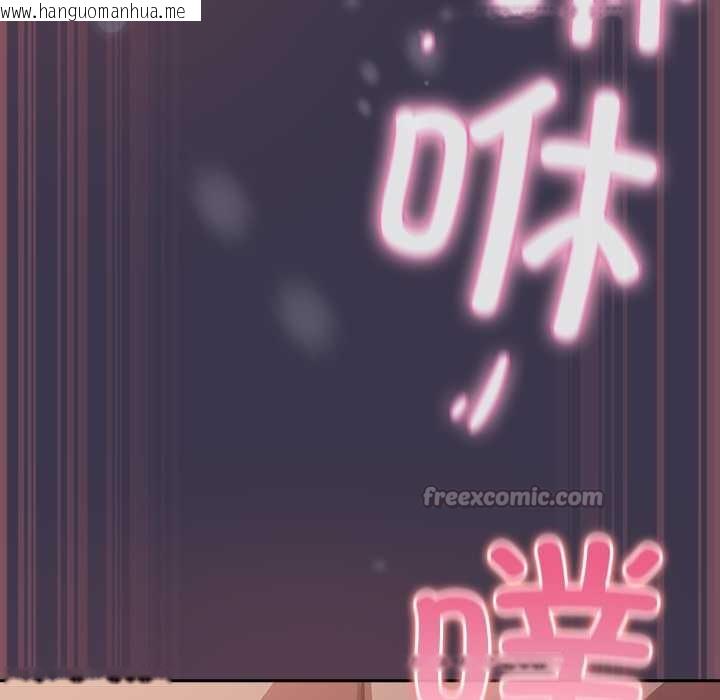 韩国漫画摸鱼生存指南/上班不要太认真韩漫_摸鱼生存指南/上班不要太认真-第25话在线免费阅读-韩国漫画-第135张图片