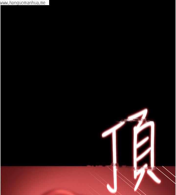 韩国漫画猎艳管理员韩漫_猎艳管理员-第17话-我和你老婆正在「办事」在线免费阅读-韩国漫画-第167张图片