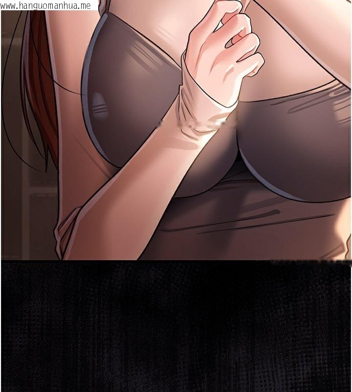 韩国漫画借妻条约韩漫_借妻条约-第23话-别墅四人行在线免费阅读-韩国漫画-第61张图片