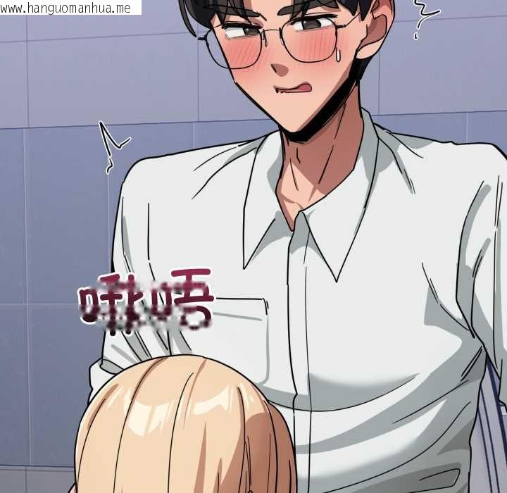 韩国漫画当狗不丢人韩漫_当狗不丢人-第33话在线免费阅读-韩国漫画-第6张图片