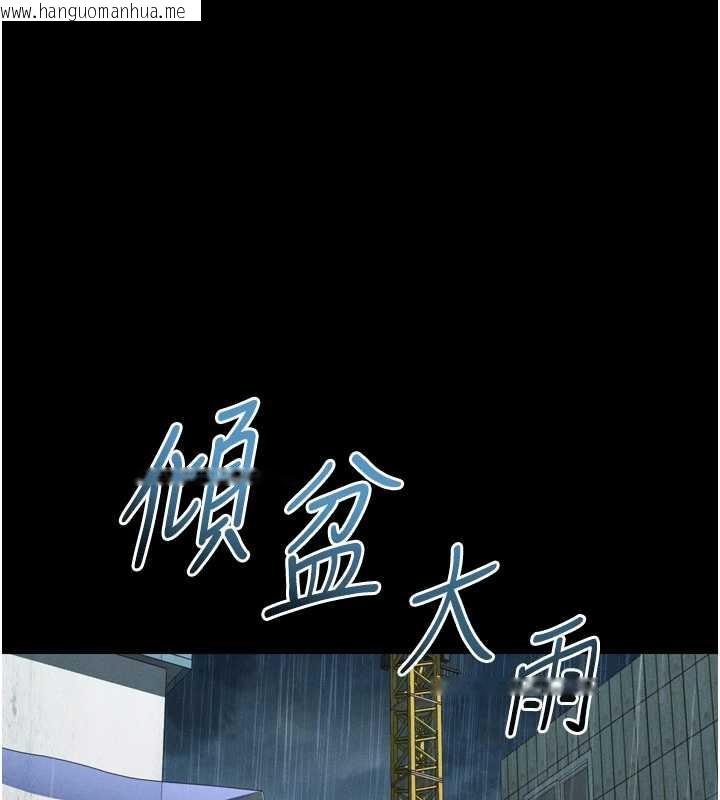 韩国漫画堕落物语2韩漫_堕落物语2-第35话-驯服人妻的锦囊妙计在线免费阅读-韩国漫画-第176张图片