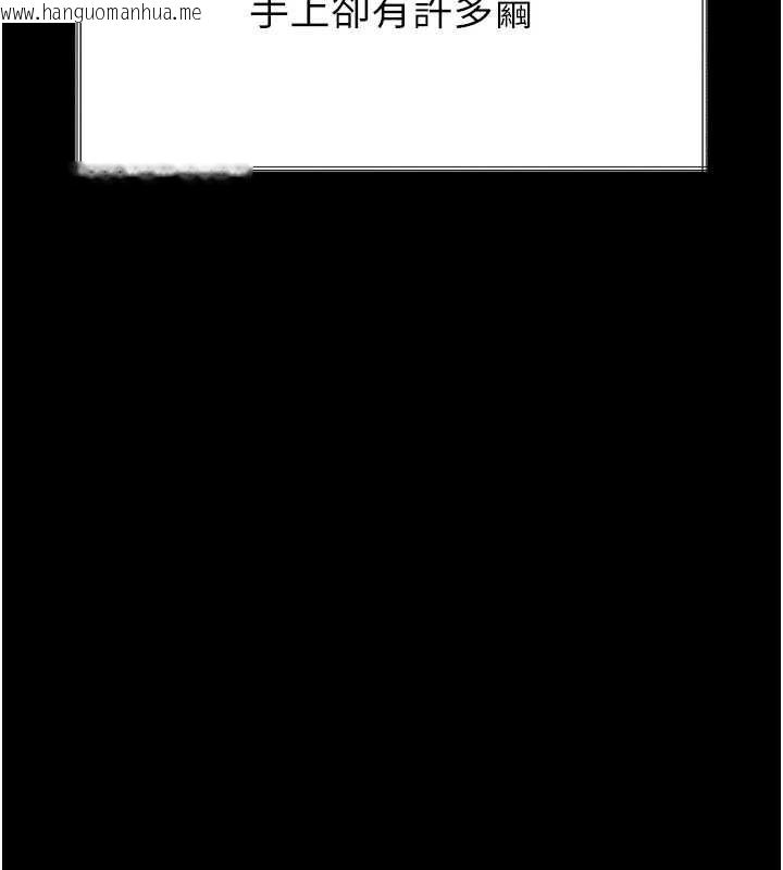 韩国漫画堕落物语2韩漫_堕落物语2-第35话-驯服人妻的锦囊妙计在线免费阅读-韩国漫画-第85张图片