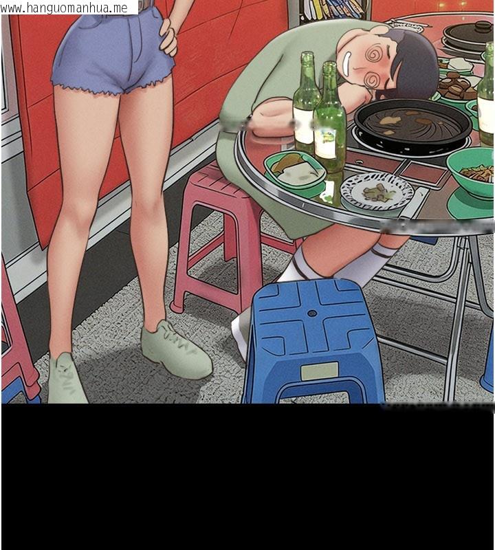 韩国漫画韶恩韩漫_韶恩-第75话-女伴的耐力测试在线免费阅读-韩国漫画-第41张图片