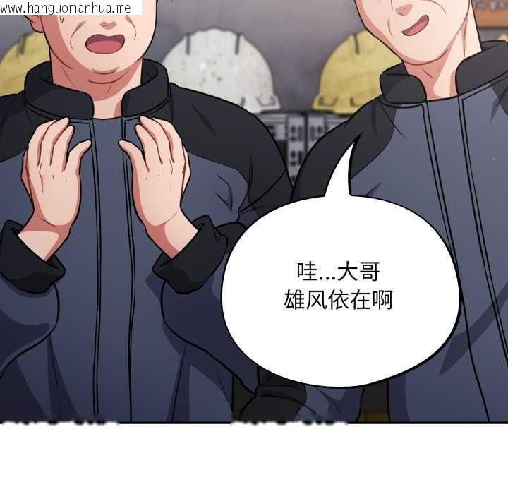 韩国漫画傻瓜病毒韩漫_傻瓜病毒-第47话在线免费阅读-韩国漫画-第15张图片