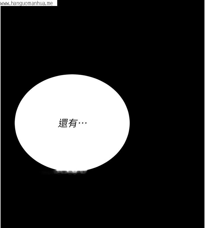 韩国漫画猎艳管理员韩漫_猎艳管理员-第17话-我和你老婆正在「办事」在线免费阅读-韩国漫画-第185张图片