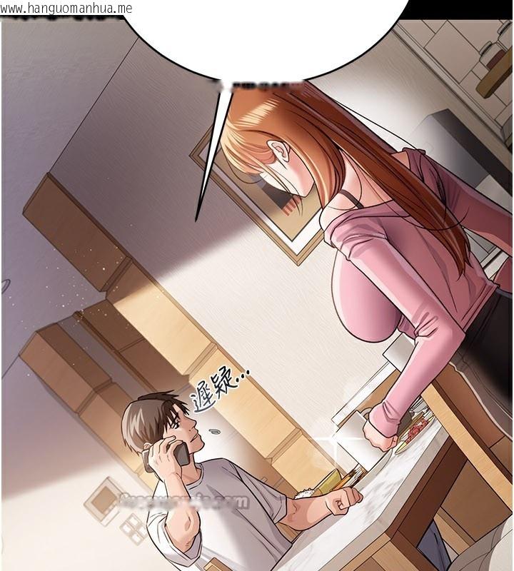 韩国漫画借妻条约韩漫_借妻条约-第23话-别墅四人行在线免费阅读-韩国漫画-第165张图片