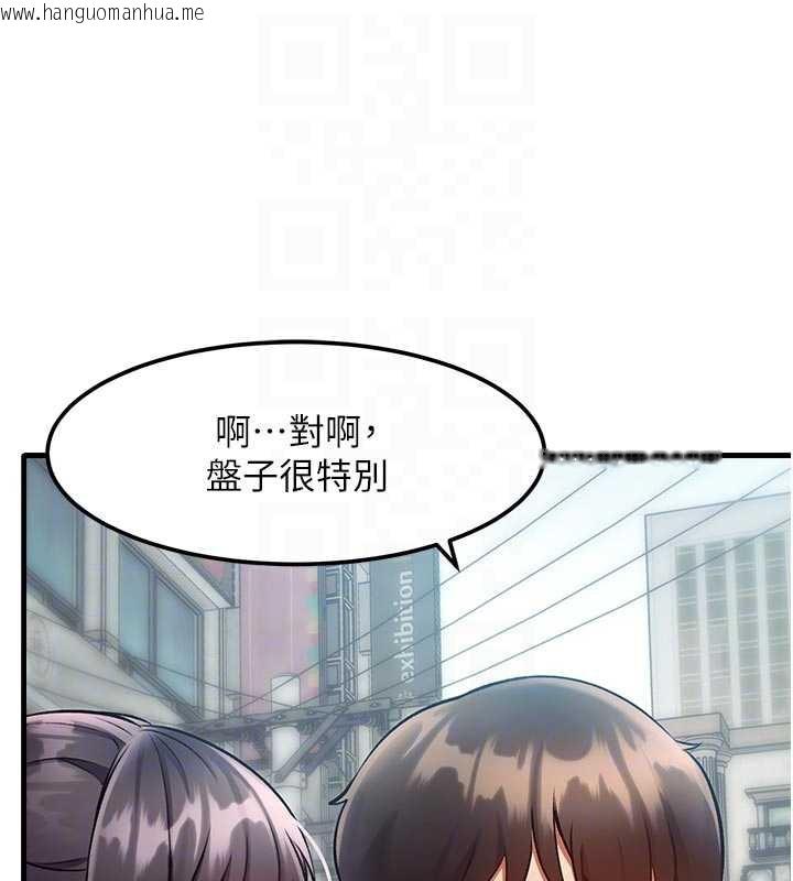 韩国漫画特色新视界韩漫_特色新视界-第15话-女仆宠物咖啡厅?!在线免费阅读-韩国漫画-第33张图片