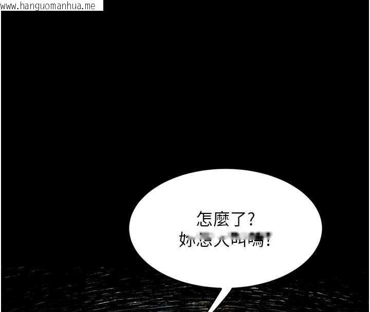 韩国漫画堕落物语2韩漫_堕落物语2-第35话-驯服人妻的锦囊妙计在线免费阅读-韩国漫画-第227张图片