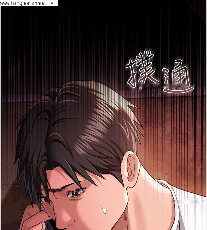 韩国漫画借妻条约韩漫_借妻条约-第23话-别墅四人行在线免费阅读-韩国漫画-第193张图片