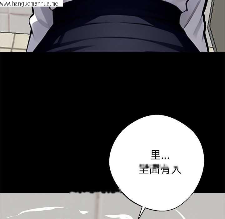 韩国漫画黑道X上班族/我身体里的那个家伙韩漫_黑道X上班族/我身体里的那个家伙-第35话在线免费阅读-韩国漫画-第236张图片