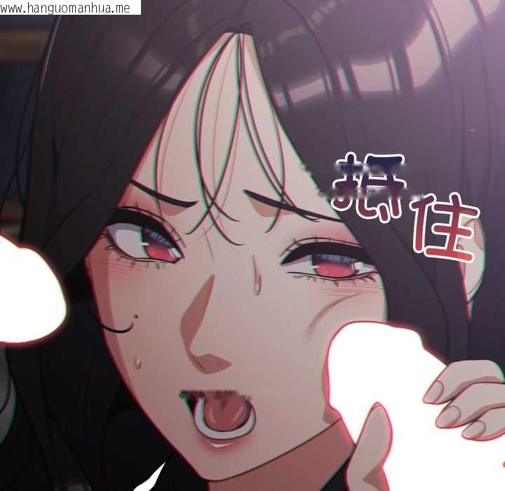 韩国漫画傻瓜病毒韩漫_傻瓜病毒-第47话在线免费阅读-韩国漫画-第78张图片