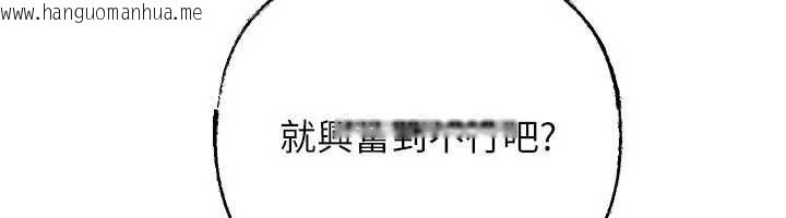 韩国漫画岳母为何那样韩漫_岳母为何那样-第79话-我好喜欢被视奸的感觉在线免费阅读-韩国漫画-第113张图片