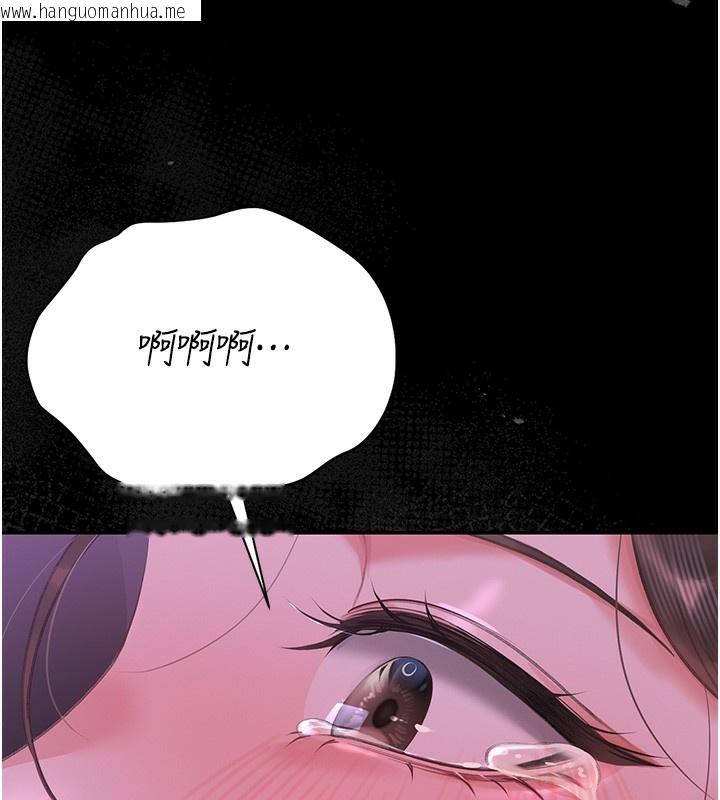 韩国漫画猎艳管理员韩漫_猎艳管理员-第17话-我和你老婆正在「办事」在线免费阅读-韩国漫画-第40张图片