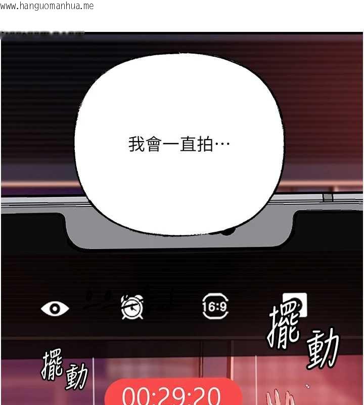韩国漫画岳母为何那样韩漫_岳母为何那样-第79话-我好喜欢被视奸的感觉在线免费阅读-韩国漫画-第145张图片