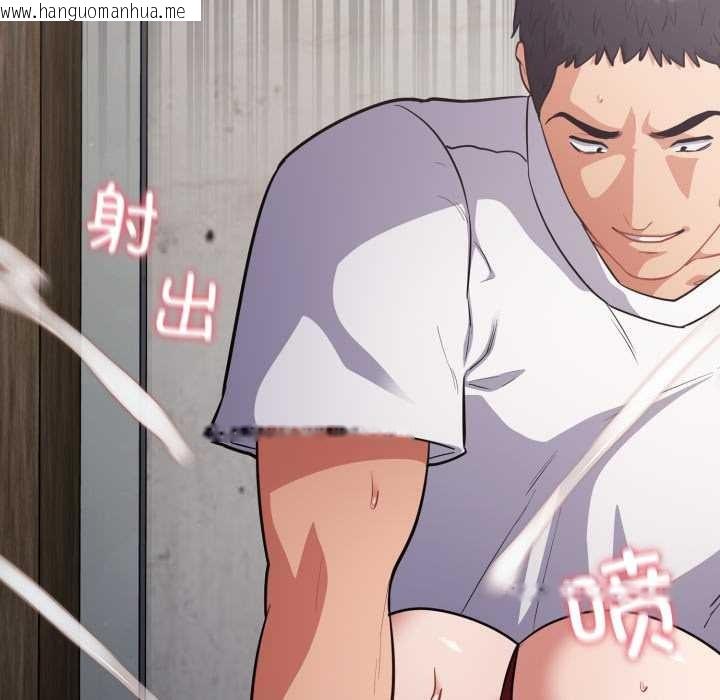 韩国漫画傻瓜病毒韩漫_傻瓜病毒-第47话在线免费阅读-韩国漫画-第123张图片