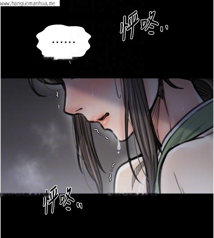 韩国漫画最强家丁韩漫_最强家丁-第63话-得宠的养子在线免费阅读-韩国漫画-第66张图片