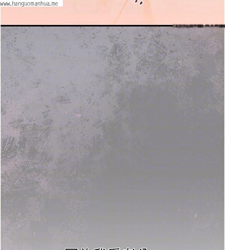 韩国漫画借妻条约韩漫_借妻条约-第23话-别墅四人行在线免费阅读-韩国漫画-第67张图片