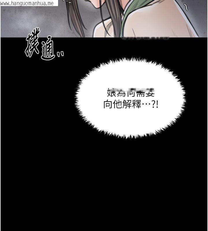 韩国漫画最强家丁韩漫_最强家丁-第63话-得宠的养子在线免费阅读-韩国漫画-第56张图片