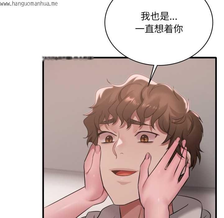 韩国漫画想要拥有她/渴望占有她韩漫_想要拥有她/渴望占有她-第90话在线免费阅读-韩国漫画-第14张图片