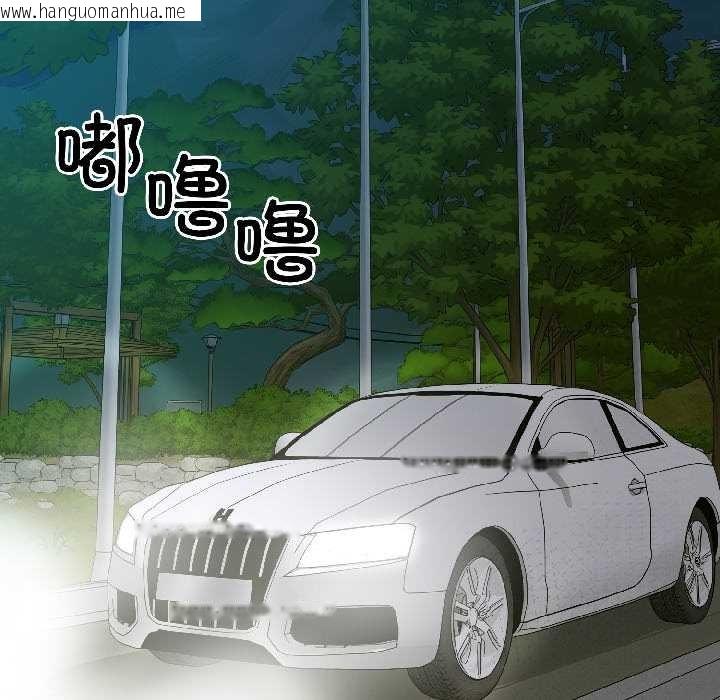 韩国漫画悖岛审判/悖论韩漫_悖岛审判/悖论-第4话在线免费阅读-韩国漫画-第54张图片