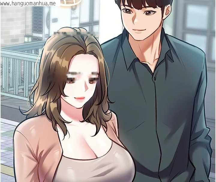 韩国漫画特色新视界韩漫_特色新视界-第15话-女仆宠物咖啡厅?!在线免费阅读-韩国漫画-第107张图片