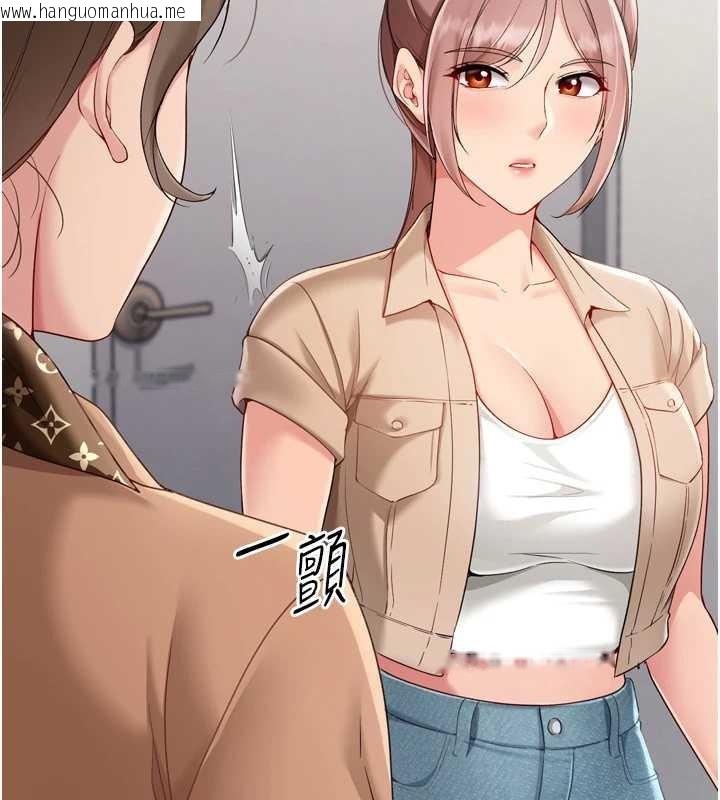 韩国漫画Set-up!排球少女韩漫_Set-up!排球少女-第73话-让我看看你的诚意在线免费阅读-韩国漫画-第54张图片