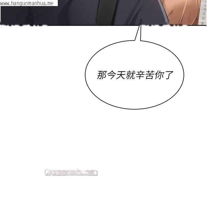 韩国漫画Set-up!排球少女韩漫_Set-up!排球少女-第73话-让我看看你的诚意在线免费阅读-韩国漫画-第30张图片