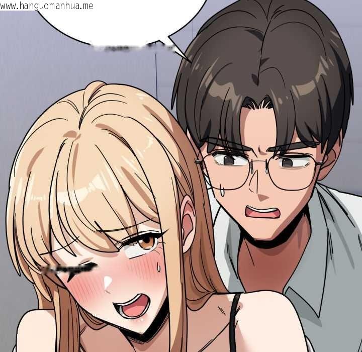 韩国漫画当狗不丢人韩漫_当狗不丢人-第33话在线免费阅读-韩国漫画-第86张图片