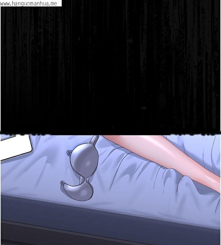 韩国漫画猎艳管理员韩漫_猎艳管理员-第17话-我和你老婆正在「办事」在线免费阅读-韩国漫画-第211张图片