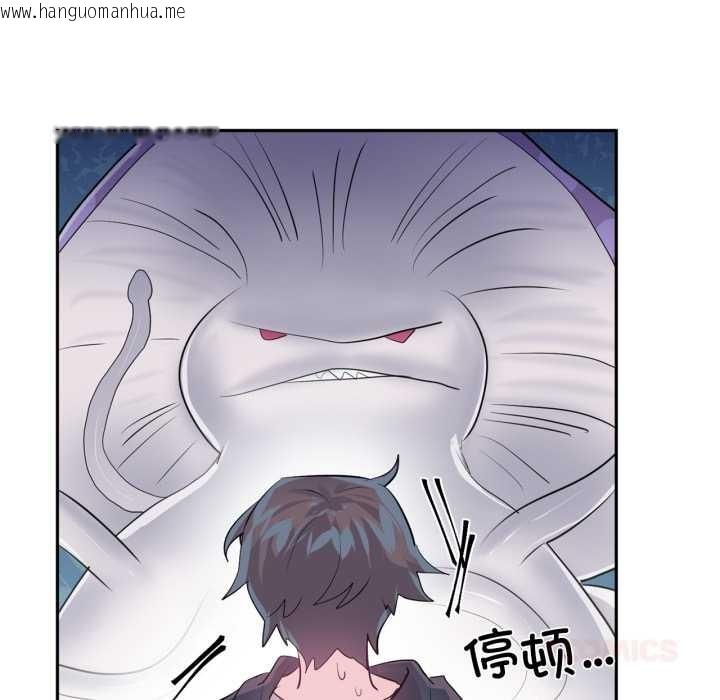 韩国漫画虚拟仙境韩漫_虚拟仙境-第38话在线免费阅读-韩国漫画-第92张图片