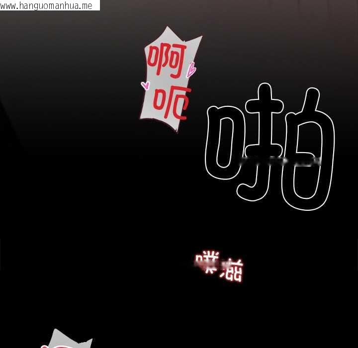 韩国漫画黑道X上班族/我身体里的那个家伙韩漫_黑道X上班族/我身体里的那个家伙-第35话在线免费阅读-韩国漫画-第119张图片