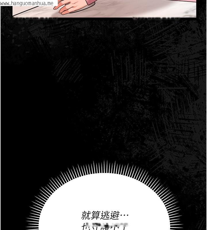 韩国漫画借妻条约韩漫_借妻条约-第23话-别墅四人行在线免费阅读-韩国漫画-第208张图片