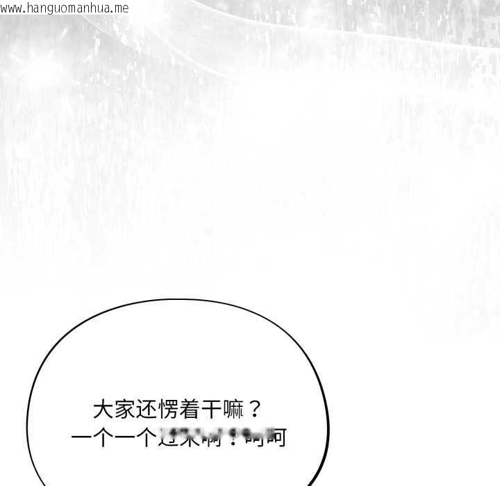 韩国漫画傻瓜病毒韩漫_傻瓜病毒-第47话在线免费阅读-韩国漫画-第72张图片