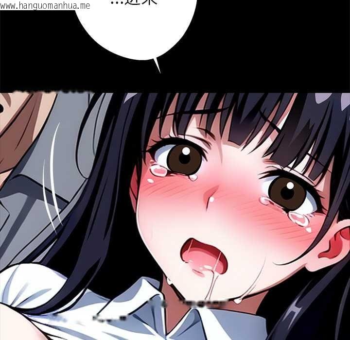 韩国漫画黑道X上班族/我身体里的那个家伙韩漫_黑道X上班族/我身体里的那个家伙-第35话在线免费阅读-韩国漫画-第130张图片