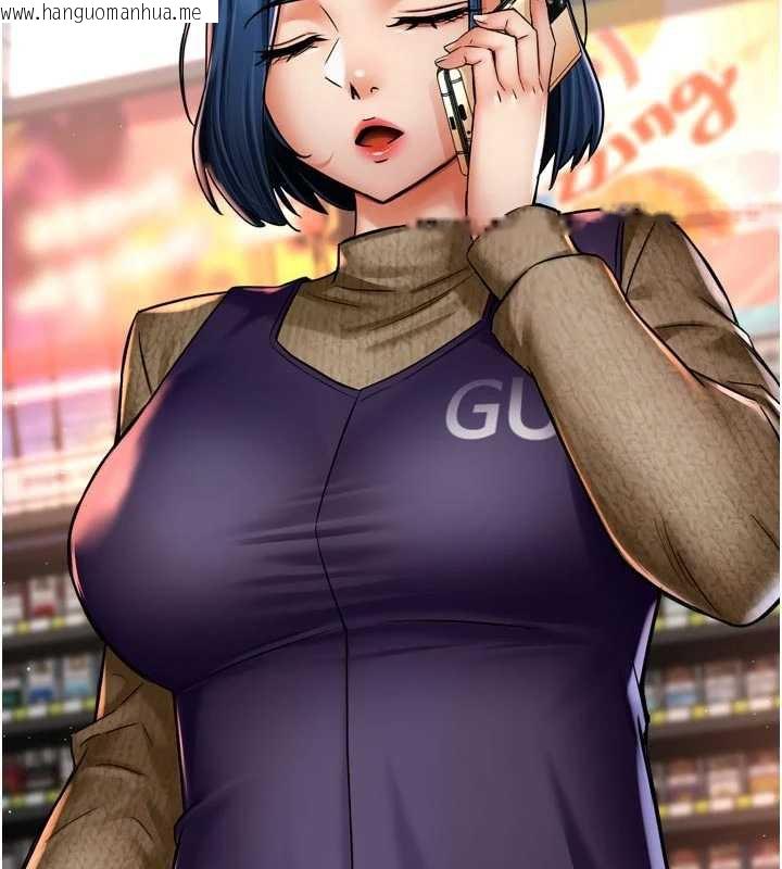 韩国漫画痒乐多阿姨韩漫_痒乐多阿姨-第85话-独自苦恼的代价在线免费阅读-韩国漫画-第122张图片