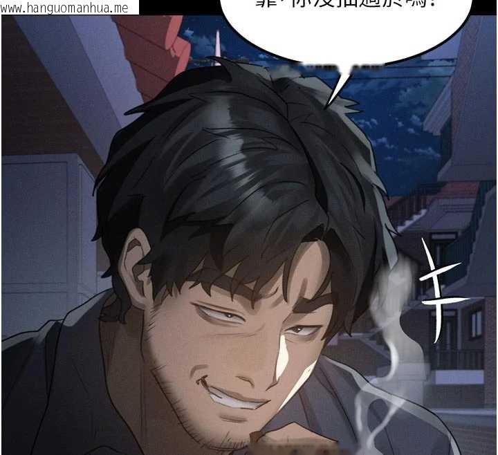 韩国漫画堕落物语2韩漫_堕落物语2-第35话-驯服人妻的锦囊妙计在线免费阅读-韩国漫画-第12张图片