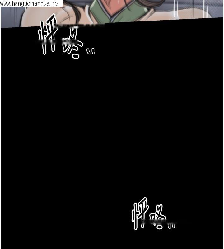 韩国漫画最强家丁韩漫_最强家丁-第63话-得宠的养子在线免费阅读-韩国漫画-第6张图片