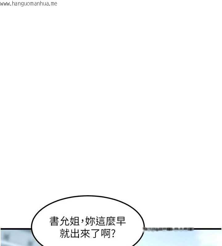 韩国漫画特色新视界韩漫_特色新视界-第15话-女仆宠物咖啡厅?!在线免费阅读-韩国漫画-第62张图片