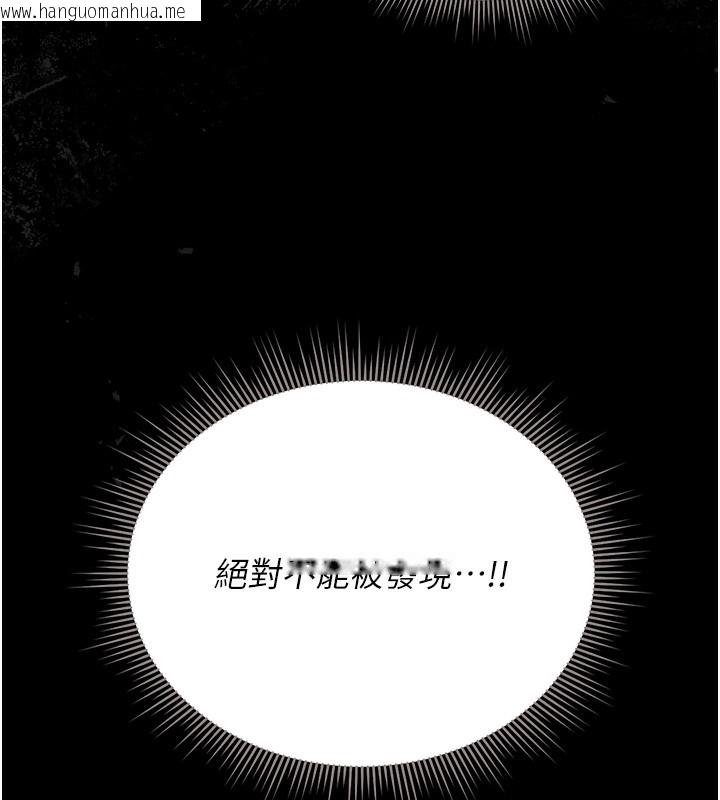 韩国漫画猎艳管理员韩漫_猎艳管理员-第17话-我和你老婆正在「办事」在线免费阅读-韩国漫画-第147张图片