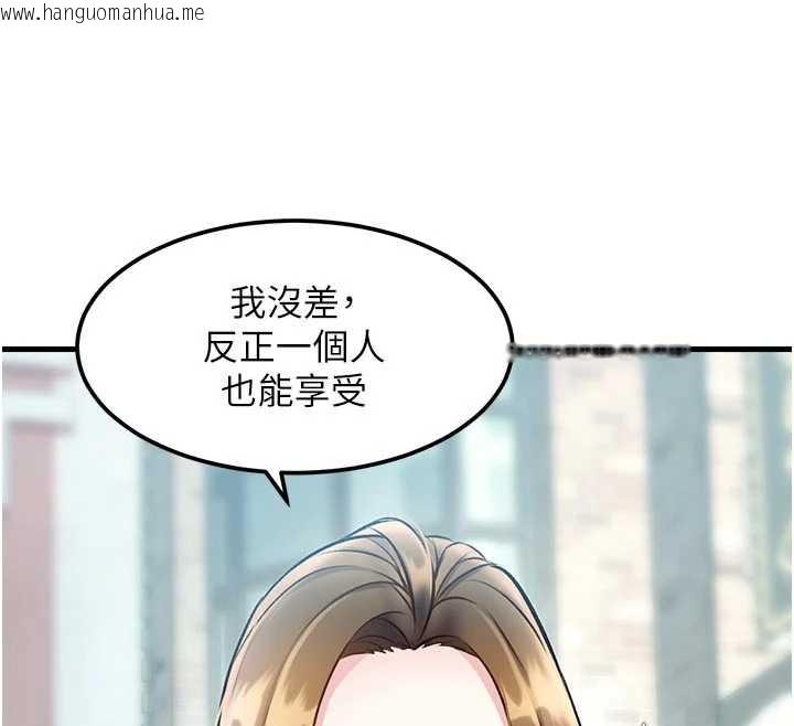 韩国漫画特色新视界韩漫_特色新视界-第15话-女仆宠物咖啡厅?!在线免费阅读-韩国漫画-第77张图片