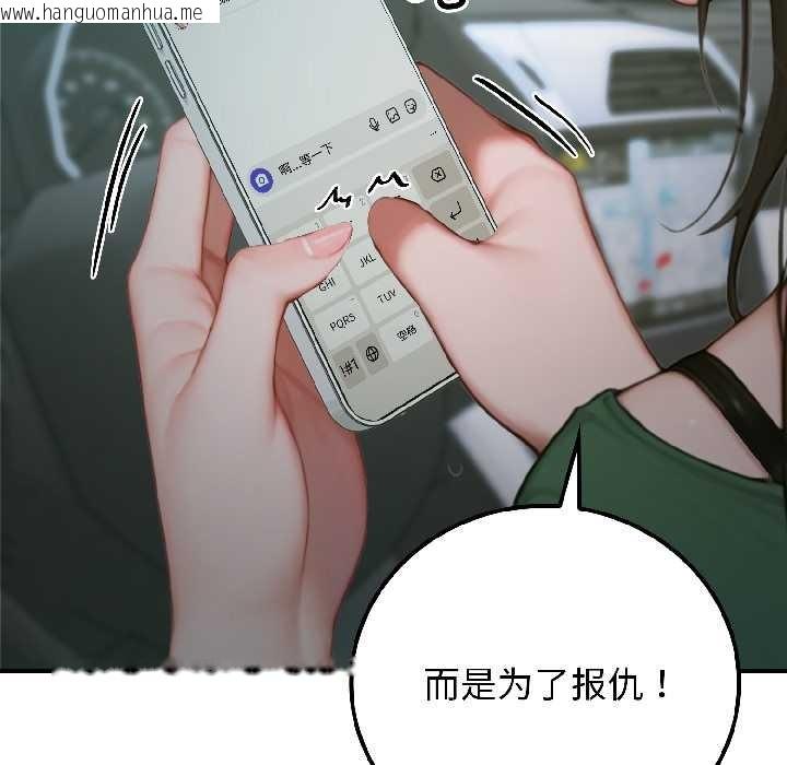 韩国漫画悖岛审判/悖论韩漫_悖岛审判/悖论-第4话在线免费阅读-韩国漫画-第170张图片